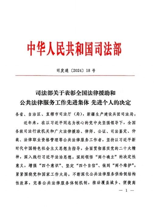 微信圖片_20240410084708